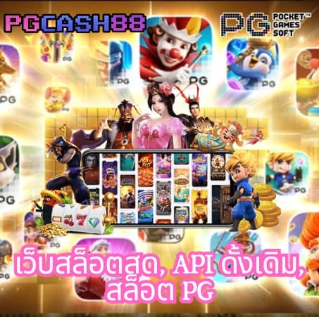 แทงหวย cat999